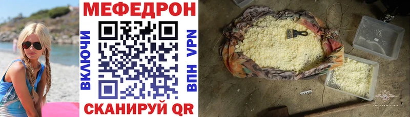 Хочу наркоту Слободской Кокаин  Мефедрон  A-PVP  Псилоцибиновые грибы  Марихуана 