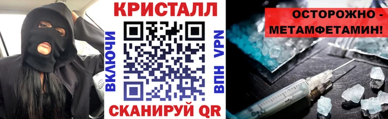 АМФ VHQ Слободской