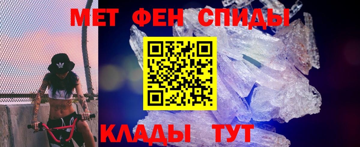 Amphetamine 98% Слободской