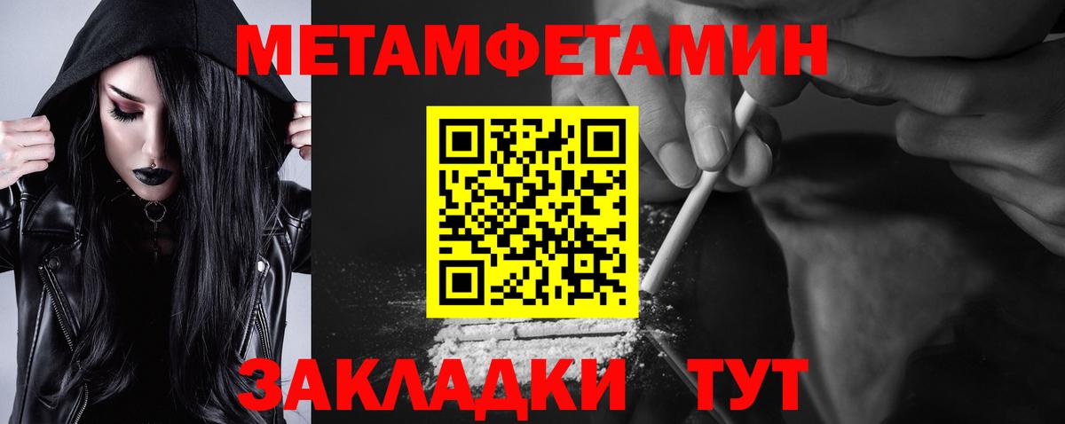 Слободской  АМФ  Вход с VPN  Amphetamine VHQ 