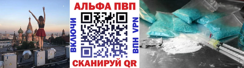 Alpha PVP Соль  ссылка на мегу рабочий сайт  Слободской  наркотики 