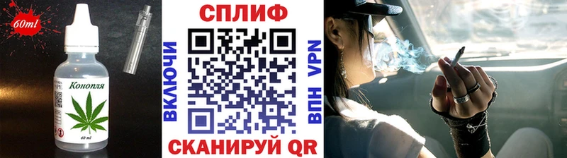 цены наркотик  мега как войти  Еда ТГК марихуана  Слободской 
