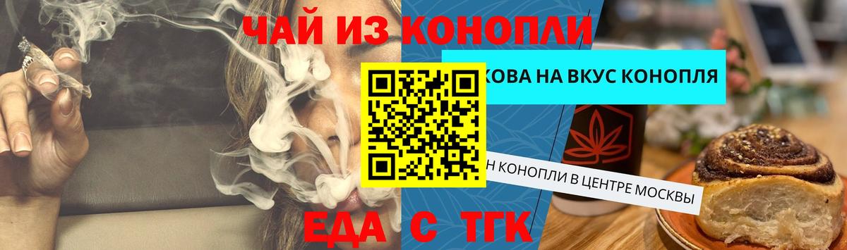 Каннабис Слободской