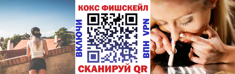 купить наркотики сайты Слободской кракен ССЫЛКА Кокаин Колумбийский