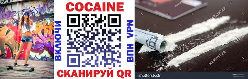 Cocaine 99% Слободской