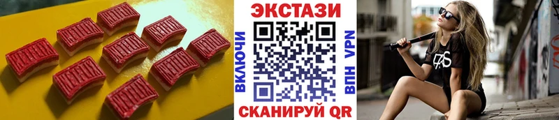 Ecstasy TESLA blacksprut зеркало Слободской