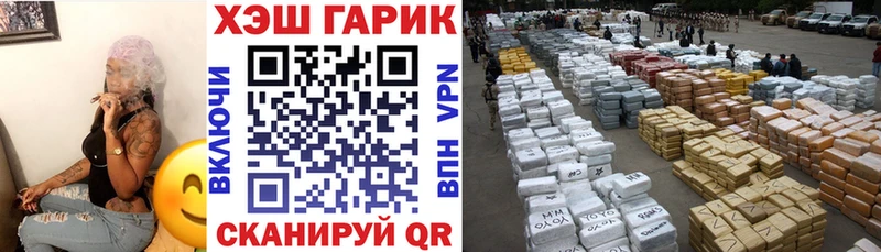 Гашиш убойный Слободской