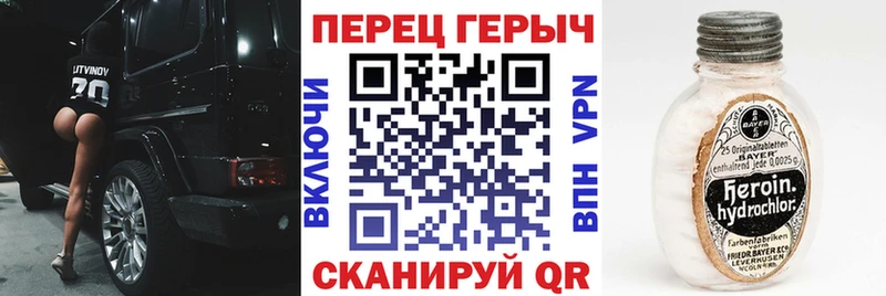 цена   Слободской  ГЕРОИН гречка 