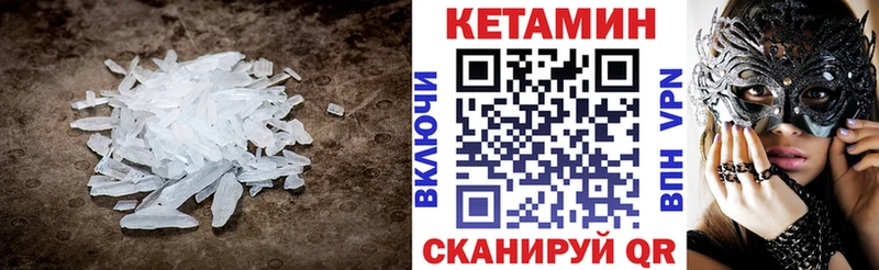 Кетамин ketamine  купить наркотик  Слободской 