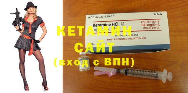 кристаллы Алексеевка