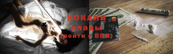 кокаин перу Алексин