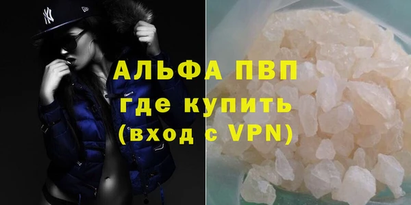 кристаллы Алексеевка