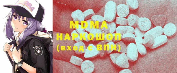 кристаллы Алексеевка