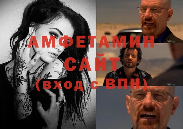 кристаллы Алексеевка