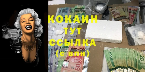 кокаин перу Алексин