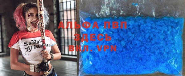гашишное масло Покачи