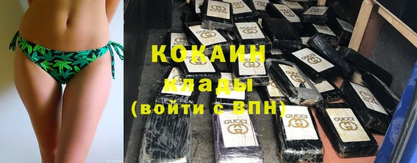 кристаллы Алексеевка