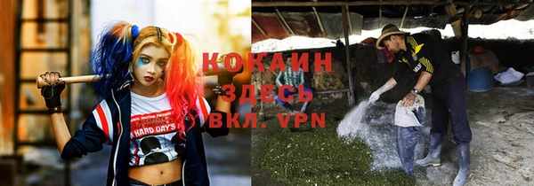 кристаллы Алексеевка