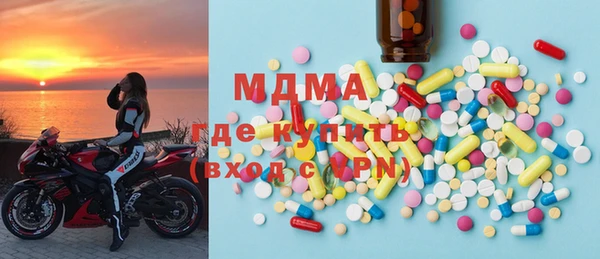 кристаллы Алексеевка
