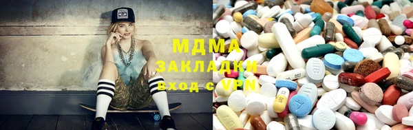 кристаллы Алексеевка