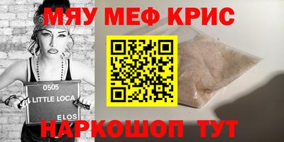 apvp Сланцы
