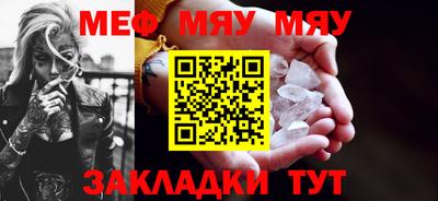COCAINE Славгород