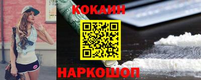 apvp Сланцы
