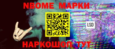 COCAINE Славгород