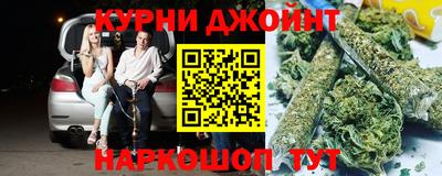 кристаллы Славянск-на-Кубани