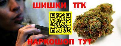 кристаллы Славянск-на-Кубани