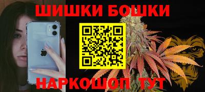 кристаллы Славянск-на-Кубани