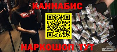 кристаллы Славянск-на-Кубани