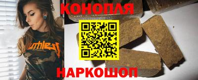 кристаллы Славянск-на-Кубани