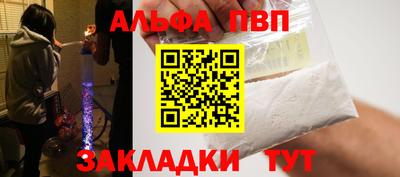 кристаллы Славянск-на-Кубани
