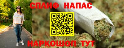 кристаллы Славянск-на-Кубани