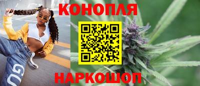 кристаллы Славянск-на-Кубани