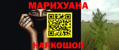 кристаллы Славянск-на-Кубани