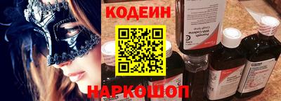 apvp Сланцы