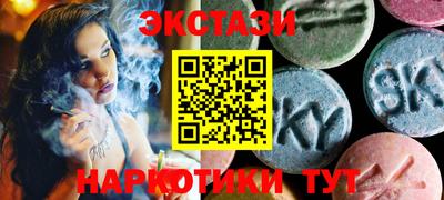 COCAINE Славгород