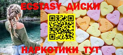 кристаллы Славянск-на-Кубани