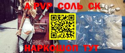 COCAINE Славгород