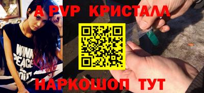 COCAINE Славгород