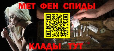 COCAINE Славгород
