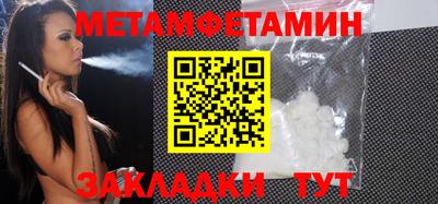 COCAINE Славгород