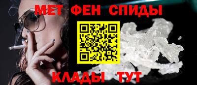 apvp Сланцы
