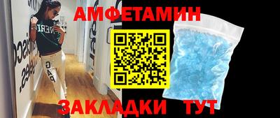 apvp Сланцы