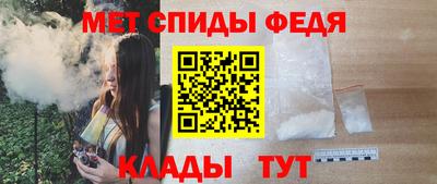 кристаллы Славянск-на-Кубани