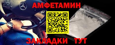 COCAINE Славгород