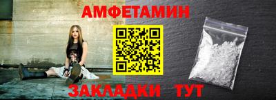 apvp Сланцы