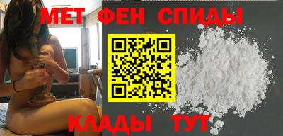 кристаллы Славянск-на-Кубани